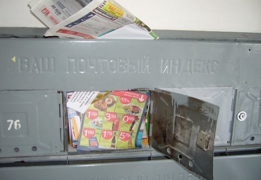 Drukātos reklāmas sūtījumus apliks ar dabas resursu nodokli