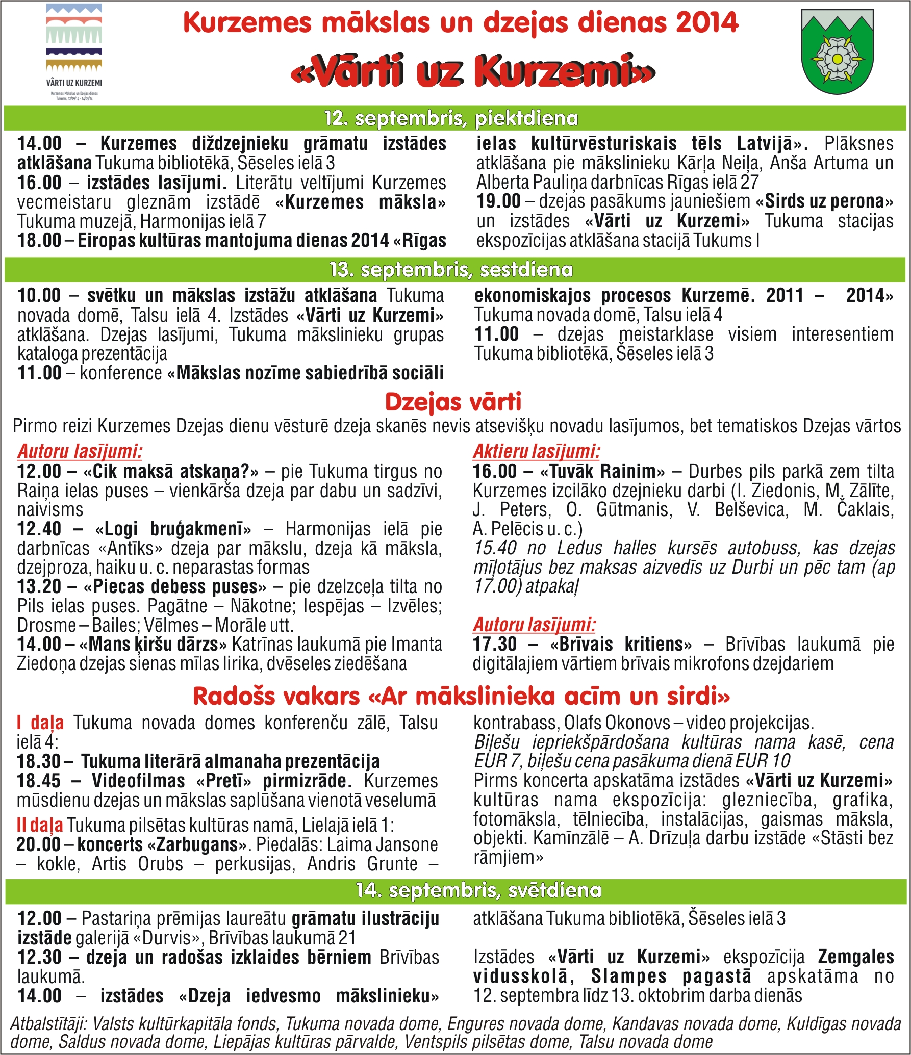 Kurzemes Mākslas un Dzejas dienas «Vārti uz Kurzemi» – PROGRAMMA