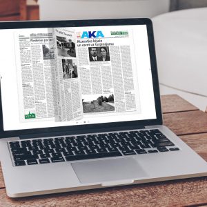 Neatkarīgās Tukuma Ziņas (E-avīze)