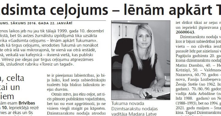 Māja, celta bankai un birojiem