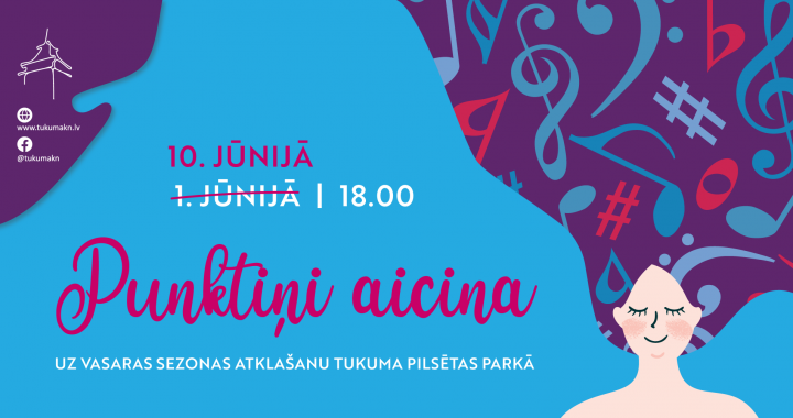 Laikapstākļu dēļ pārceļ koncertu Tukuma pilsētas parkā