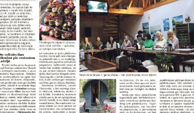 Kā es braucu Lapmežciemu lūkoties