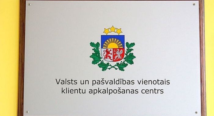 Darbu uzsāk Lapmežciema vienotais klientu apkalpošanas centrs