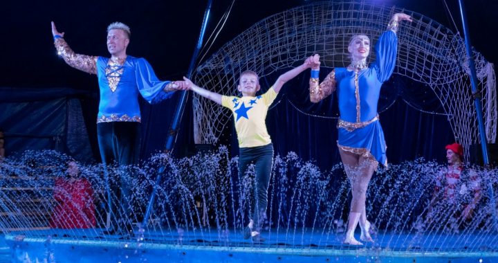 Cirka izrāde visai ģimenei «SPLASH!»