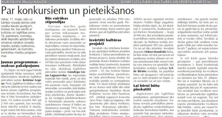 Par konkursiem un pieteikšanos