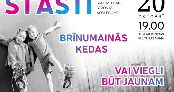 Tukuma deju skola «Demo» piedāvā atkārtoti skatīt miniatūru deju izrādi  «STĀSTI»