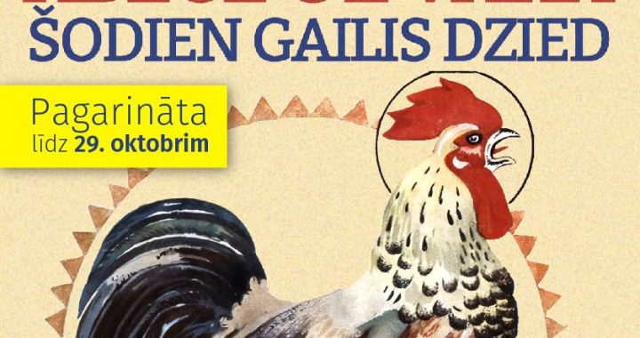 Tukuma muzeja aktualitātes oktobrī