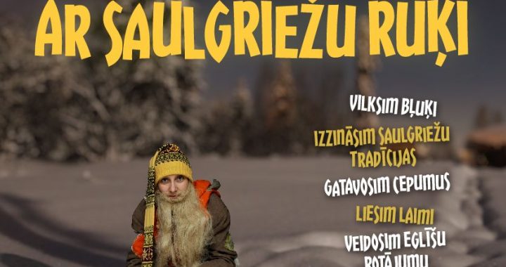 Ziemassvētki Džūkstes Pasaku muzejā