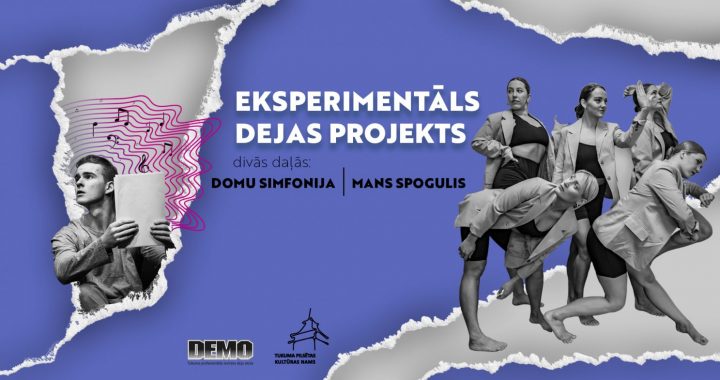 Deju skola «DEMO» savu 25. dzimšanas dienas programmu iesāk ar EKSPERIMENTĀLU DEJAS PROJEKTU