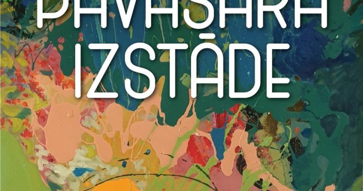 Kas skatāms un piedzīvojams  Tukuma muzejā