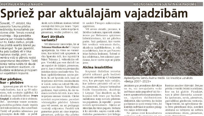 Spriež par aktuālajām vajadzībā un citiem jautājumiem