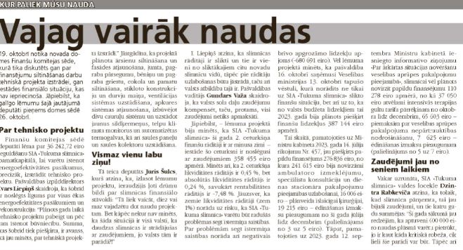 Vajag vairāk naudas