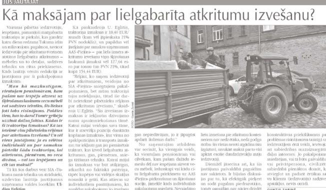 Par naudu, kas vēl nesaplānota