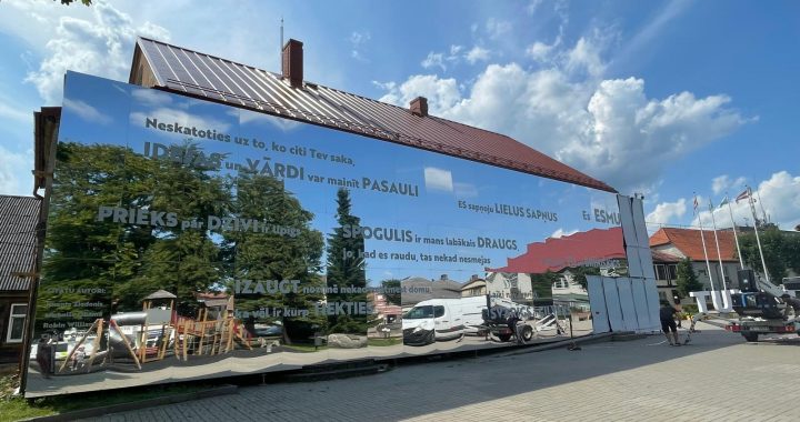Tukuma pilsētā tiks atklāts lielākais spoguļu  vides instalācijas objekts Baltijā