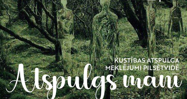 Laikmetīgās dejas festivāls Tukumā – jau šajā nedēļas nogalē