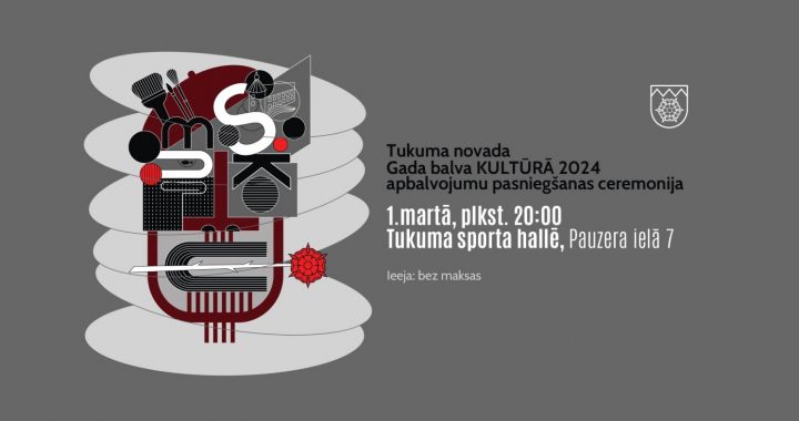 Tiks pasniegtas «Tukuma novada Gada balvas kultūrā 2024»