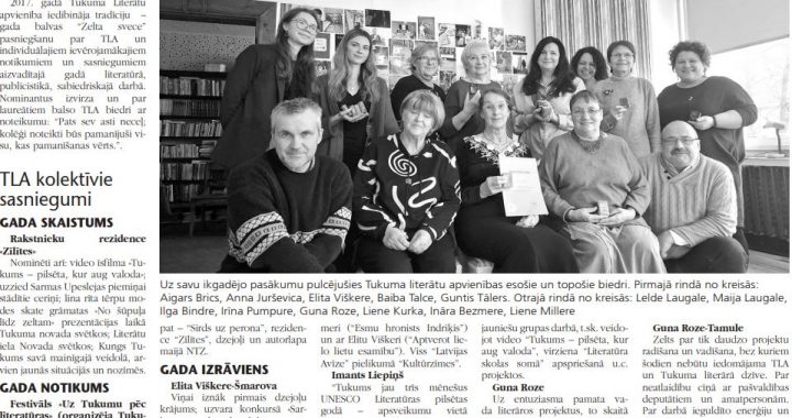 «Tukuma Literātu apvienības» gada balvas