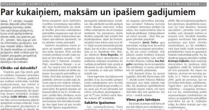 Par kukaiņiem, maksām un īpašiem gadījumiem