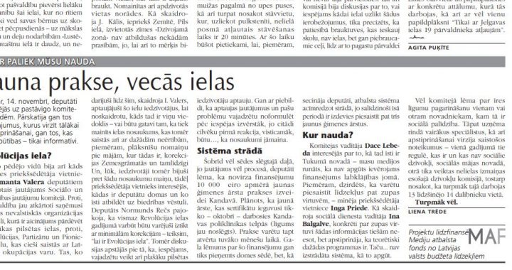 Jauna prakse, vecās ielas