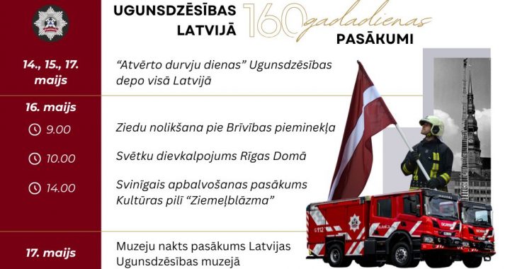 Ugunsdzēsība Latvijā svinēs 160. gadadienu. Aicina uz atvērto durvju dienām