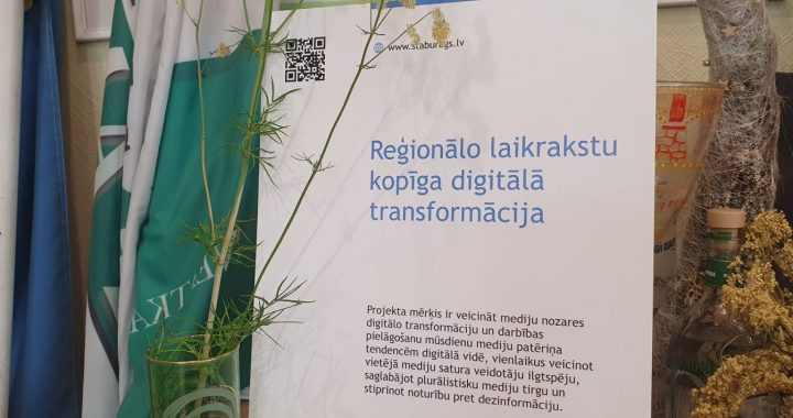 «Neatkarīgās Tukuma Ziņas» iesaistās mediju nozares uzņēmumu digitālās transformācijas veicināšanas projektā