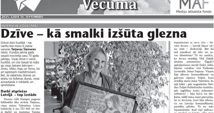 Iedvesmai nav vecuma (septembris)