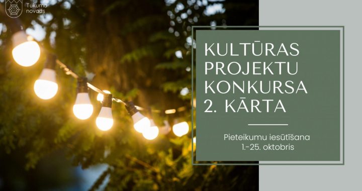 Izsludināta Tukuma novada Kultūras projektu konkursa 2. kārta
