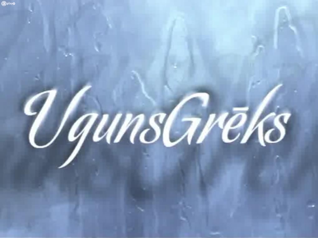 Oktobrī visskatītākais – seriāls «Ugunsgrēks»